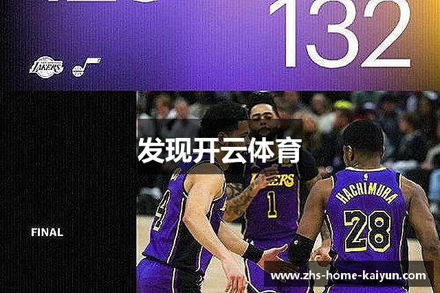 认识华体会